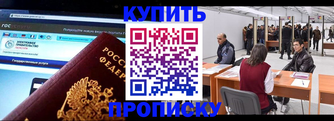 найти адрес прописки в Юже